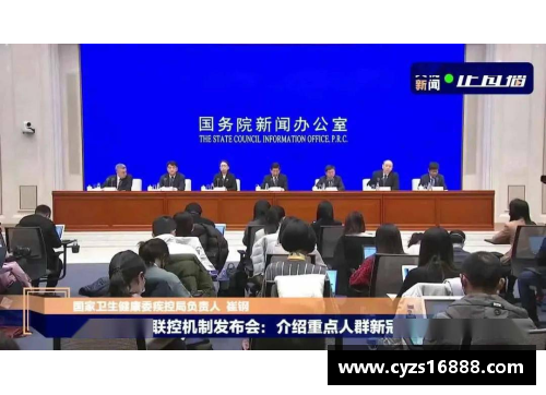 凯时K66官方网站8月28日贵州省新冠肺炎疫情信息发布（附全国中高风险地区） - 副本