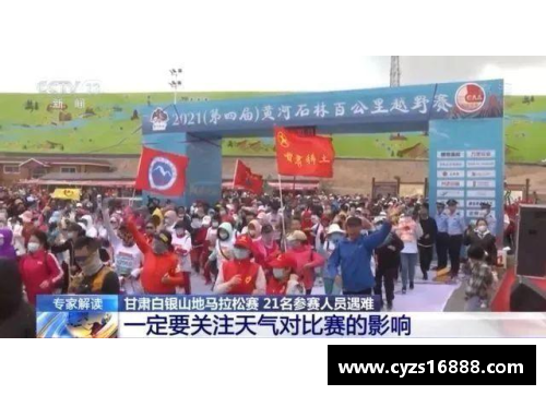 凯时K66官方网站甘肃队在最新一场比赛中表现出坚定不移的斗志，赢得胜利